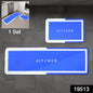 Premium Texture Kitchen Mat